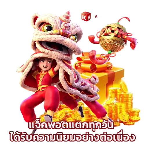 เว็บตรง แตกง่าย
