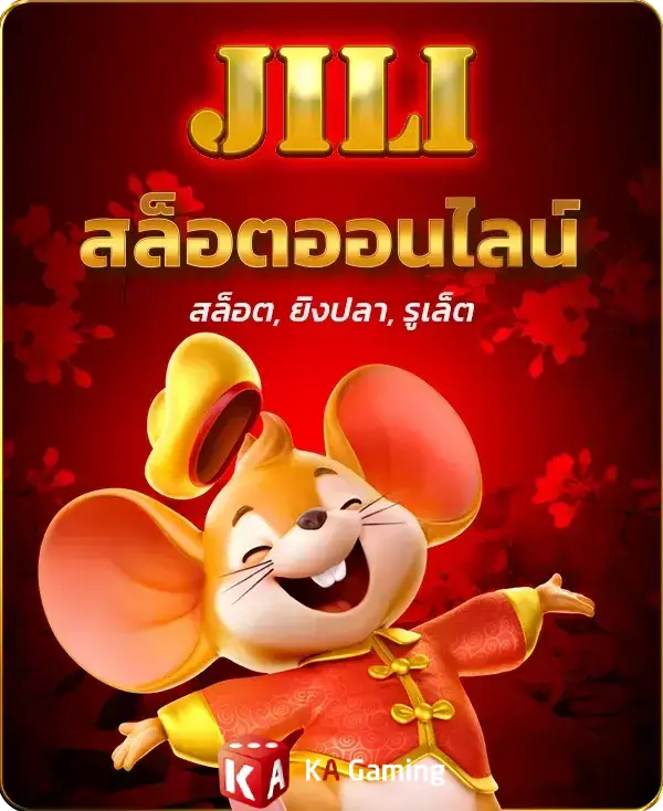 สล็อตค่ายpg
