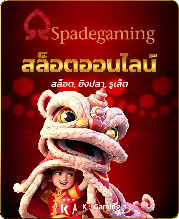 เกม สล็อต ค่าย pg เว็บ ตรง ที่ แตก ง่าย