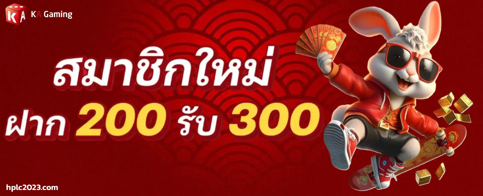 เว็บเกม แตกง่าย