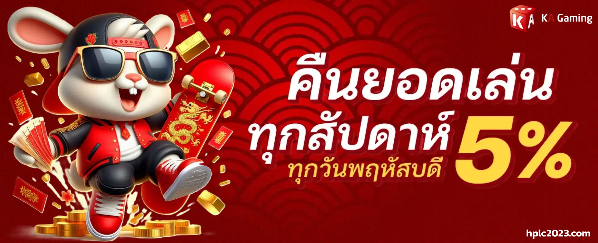 ค่ายดัง ยอดนิยม